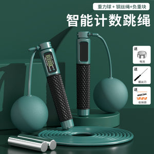 Smart Wireless Jump Rope — Digital Rep Counter
