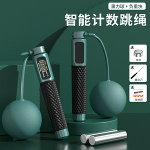 Smart Wireless Jump Rope — Digital Rep Counter