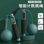 Smart Wireless Jump Rope — Digital Rep Counter