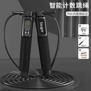 Smart Wireless Jump Rope — Digital Rep Counter