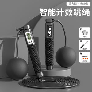 Smart Wireless Jump Rope — Digital Rep Counter