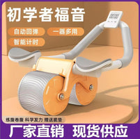 CoreRoll Auto Ab Wheel Trainer