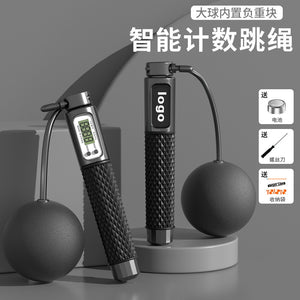 Smart Wireless Jump Rope — Digital Rep Counter